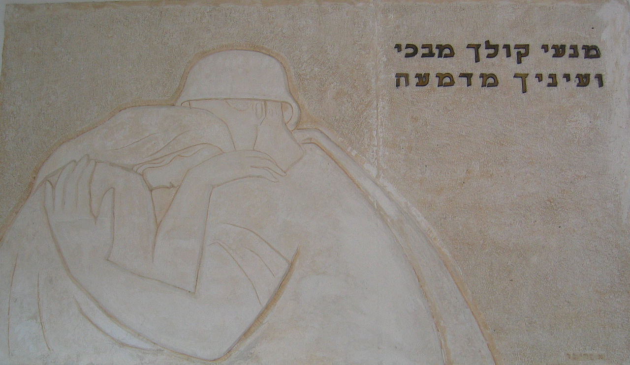 1280px-Aharon_Priver_ptm2.jpg