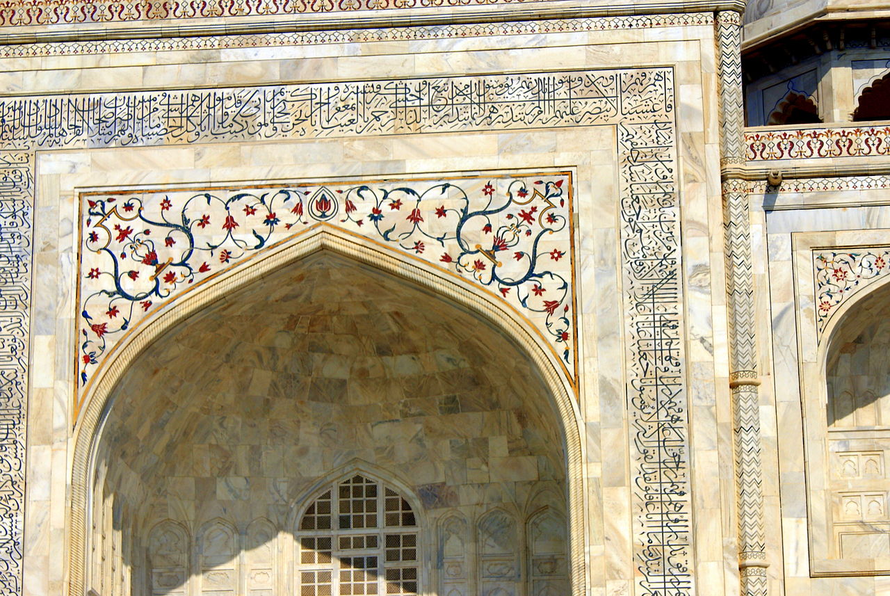1280px-Artwork_and_inscriptions_on_the_Taj.JPG