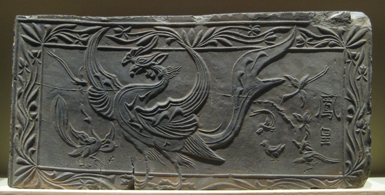 1280px-Brick_relief_of_a_phoenix (1).jpg