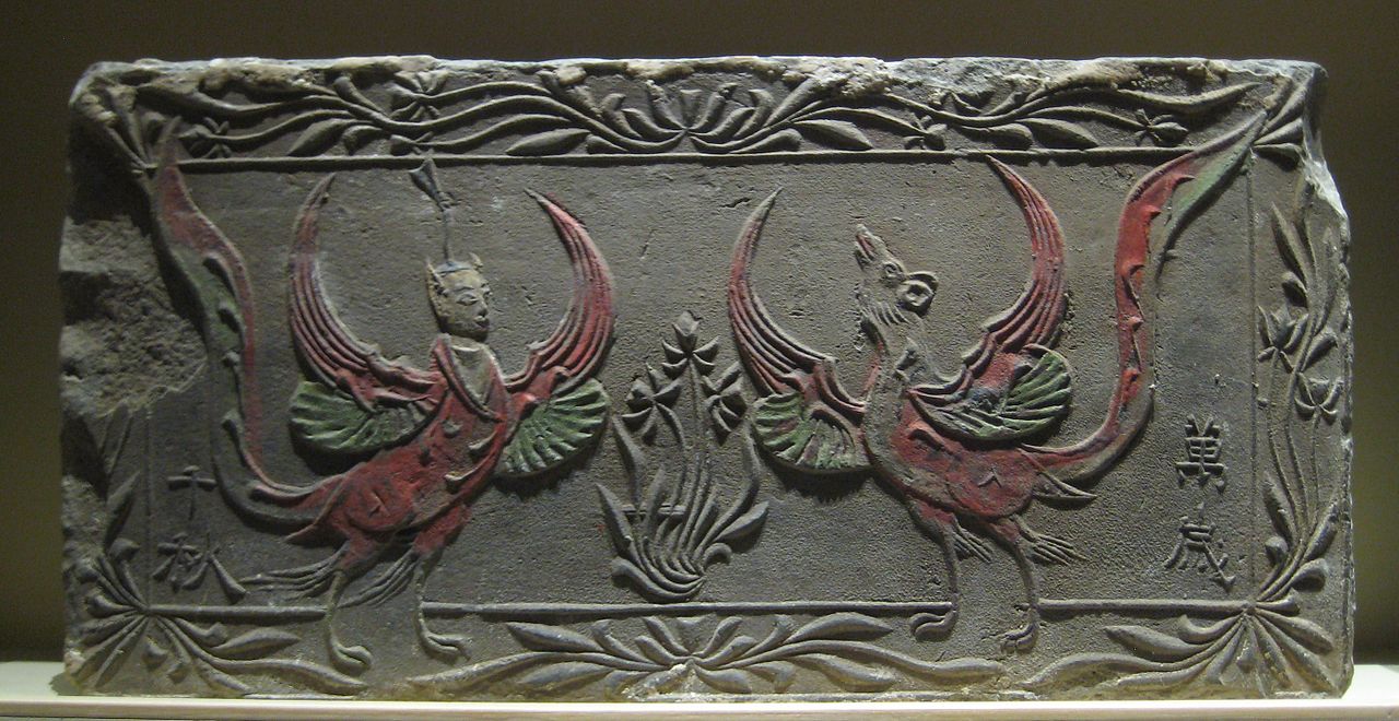 1280px-Brick_relief_of_two_mythical_creatures.jpg