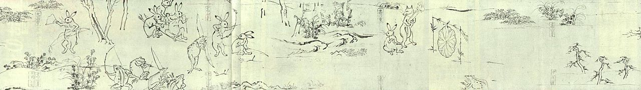 1280px-Chouju_1st_scroll-02.jpg