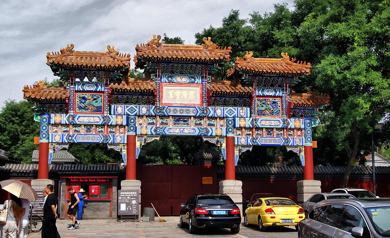 1280px-Dongcheng,_Beijing,_China_-_panoramio_(69).jpg