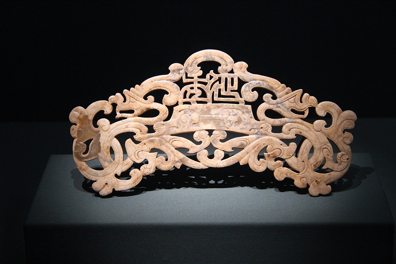 1280px-Eastern_Han_Jade_Heng_(Huang).jpg