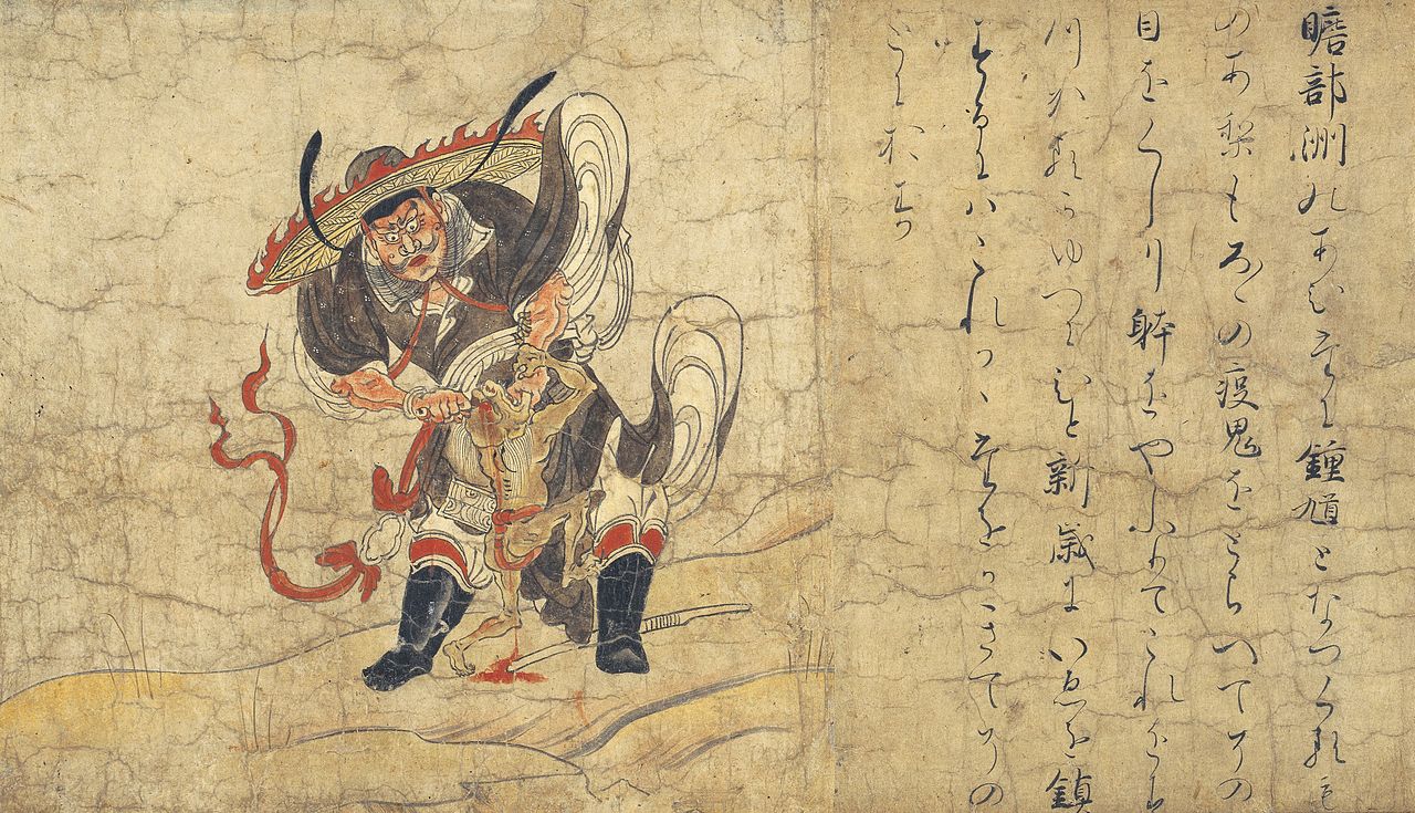 1280px-Extermination_of_Evil_Shōki_(2).jpg