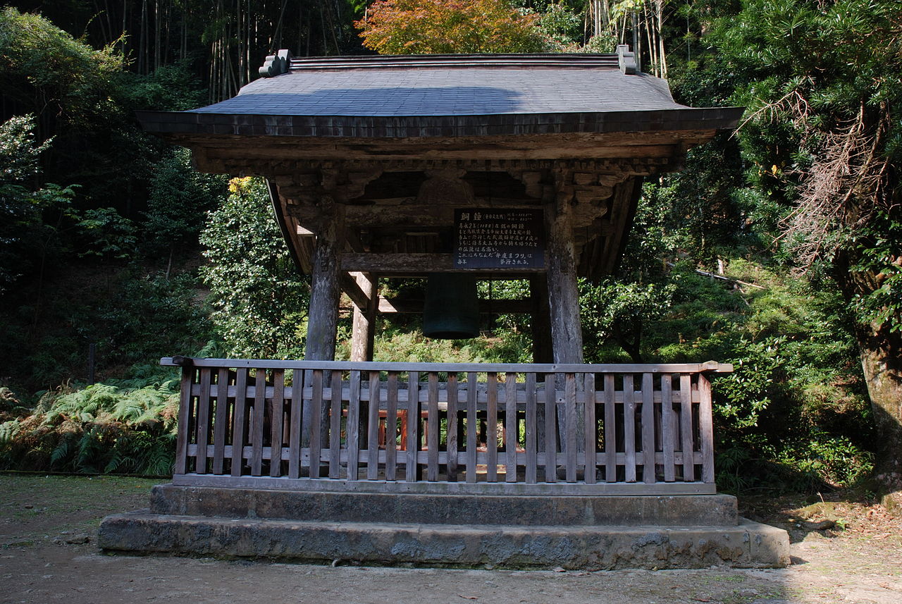1280px-Gakuenji_temple_Dosho.jpg