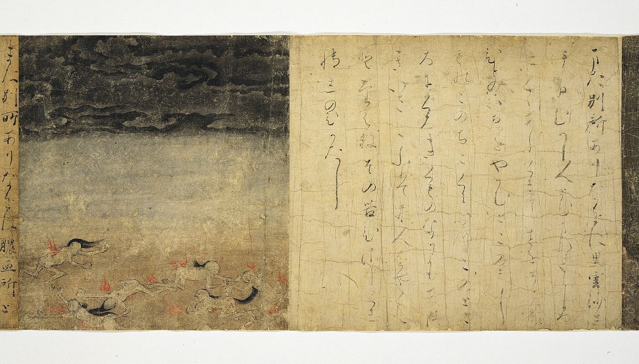 1280px-Hell_Scroll_Nara_Black_Sand_Cloud.jpg