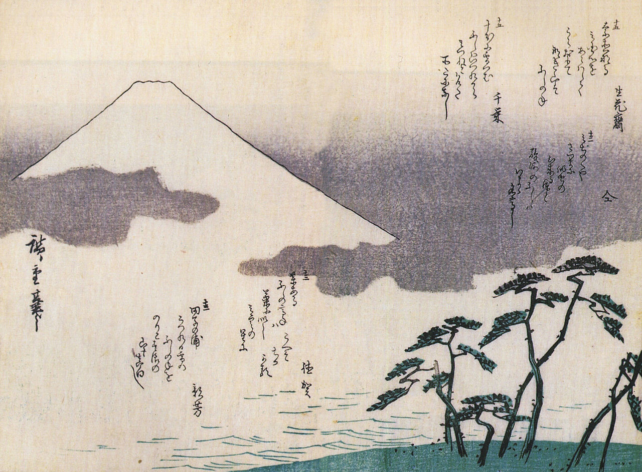 1280px-Hiroshige,_Mount_Fuji_seen_from_the_beach.jpg