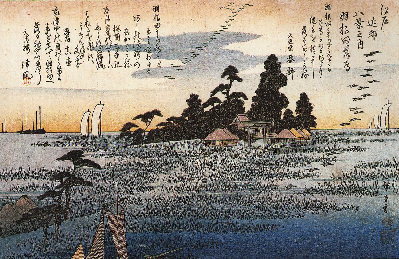 1280px-Hiroshige_A_shrine_among_trees_on_a_moor.jpg
