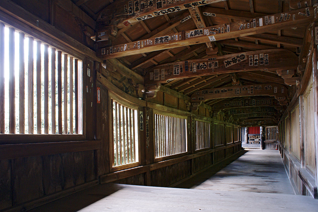 1280px-Hogonji01s3200.jpg