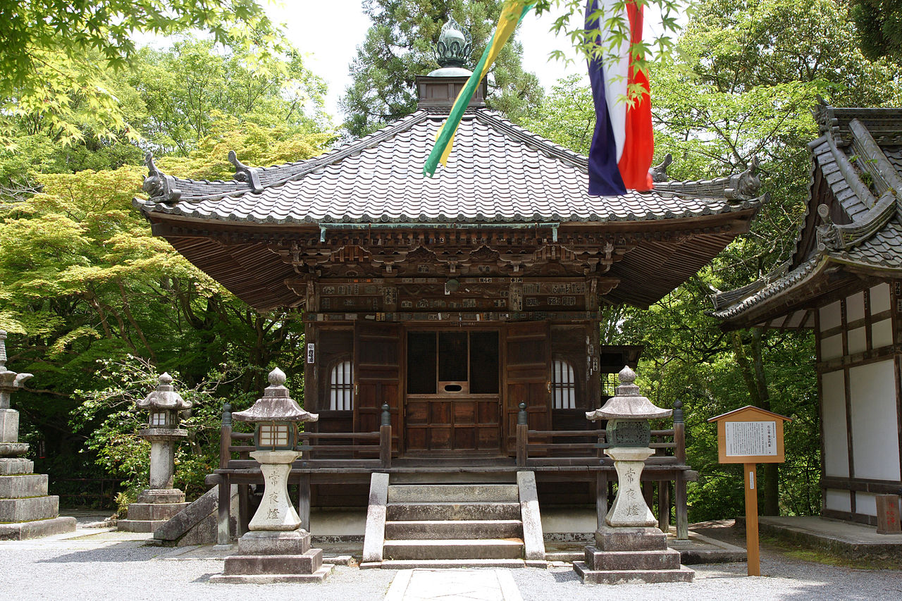 1280px-Ishiyamadera18n3200.jpg