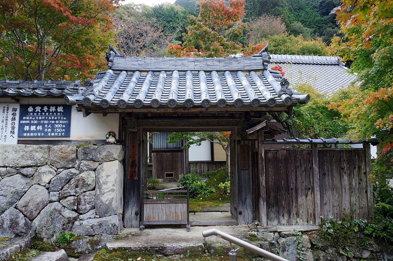 1280px-Kuwanomi-dera_Azuchi_Shiga_pref_Japan11n.jpg