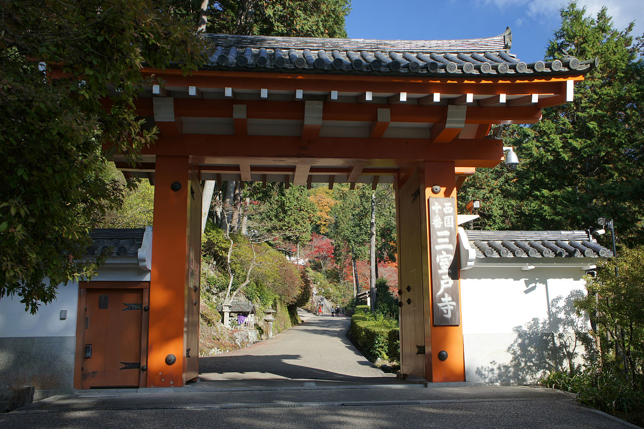 1280px-Mimurotoji_Uji_Kyoto_Pref01n4350.jpg