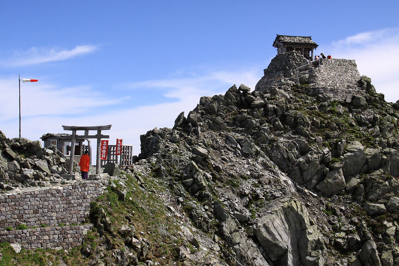 1280px-Mine-honsha.JPG