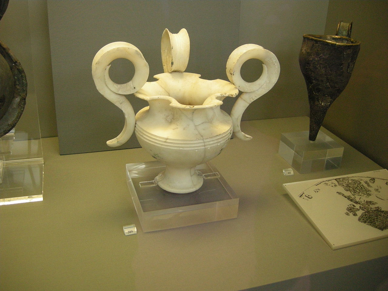 1280px-Object_in_NAMA_01.JPG
