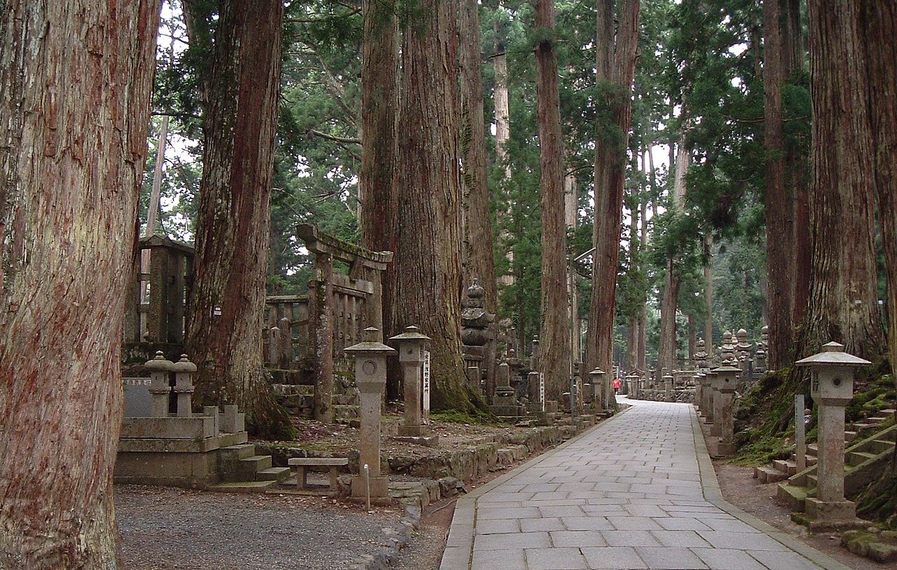 1280px-Okunoin_Ⅹ.JPG
