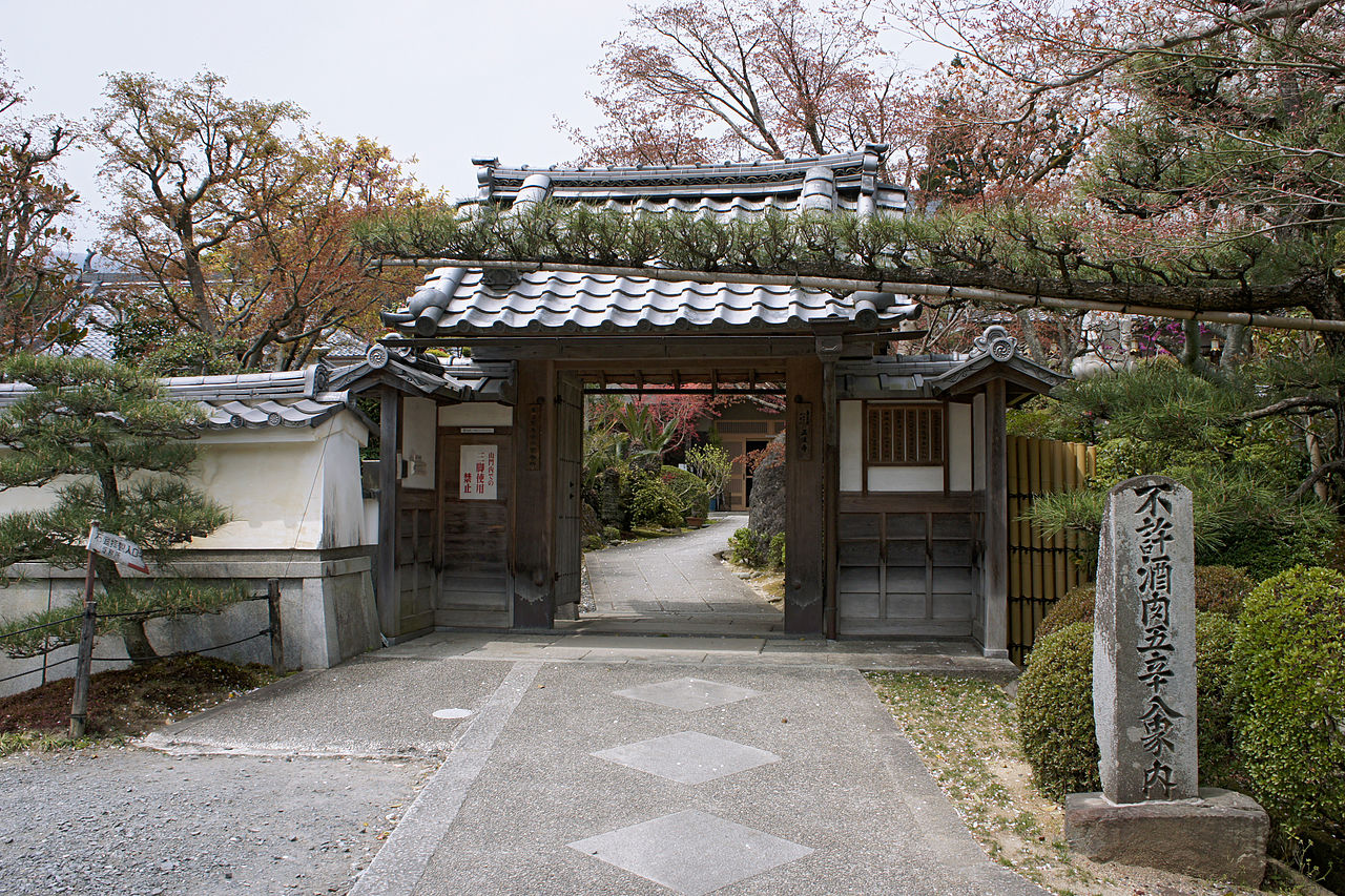 1280px-Shoboji_Nishikyo-ku_Kyoto_Japan05n4500.jpg