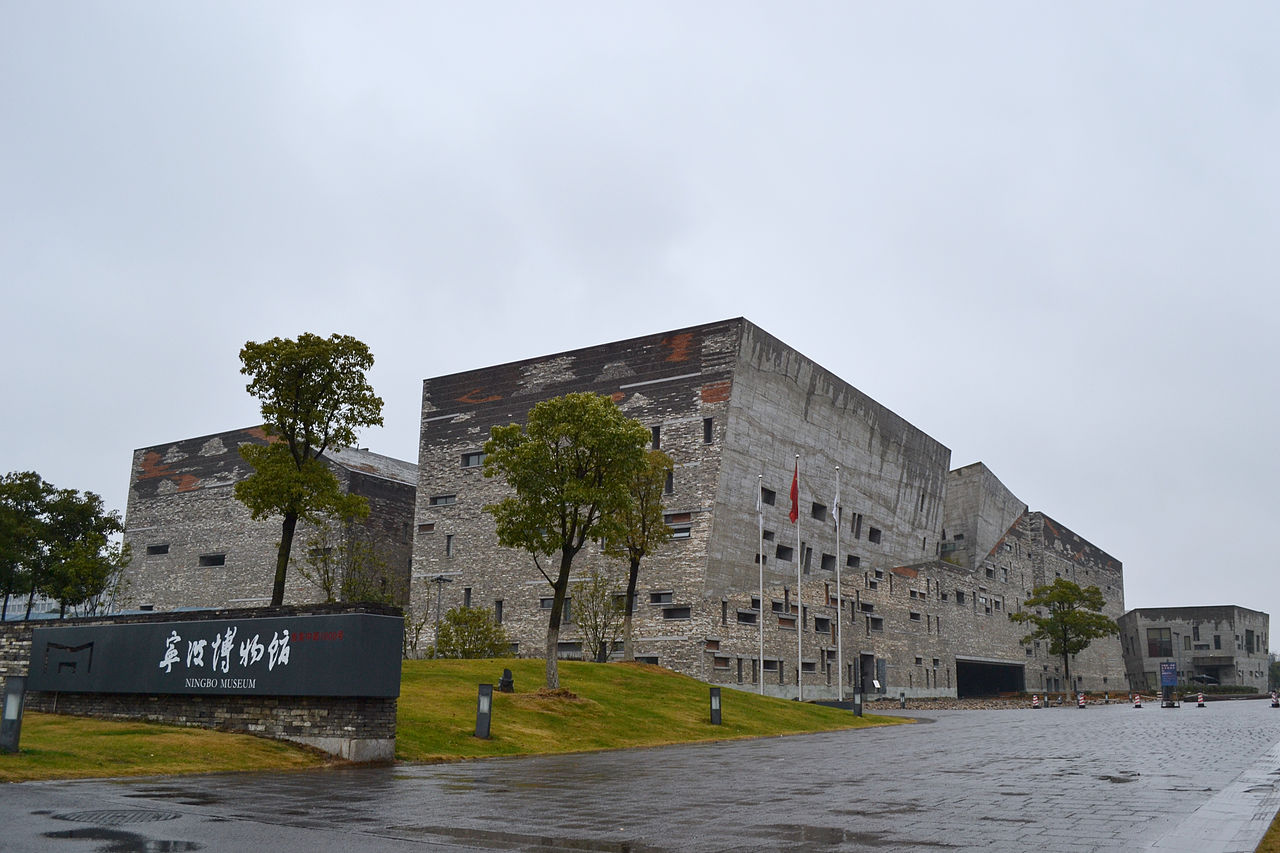 1280px-South_Gate_of_Ningbo_Museum.jpg