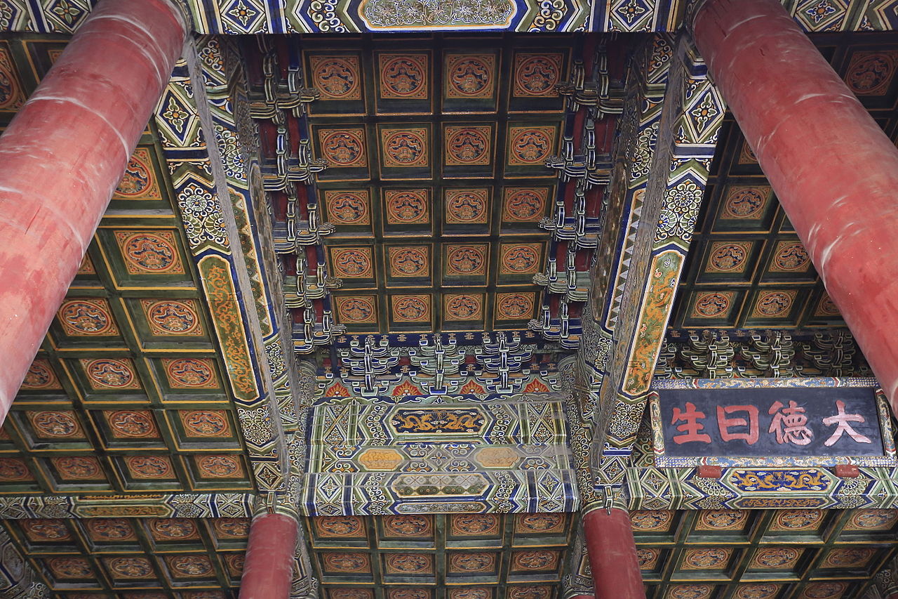 1280px-Tai'an_Dai_Miao_2015.08.13_10-21-20.jpg