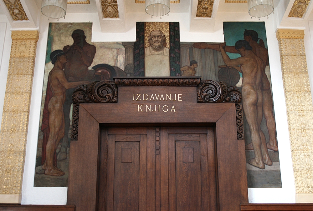 13 архивNastava_starog_vijeka_HDA_090609.jpg