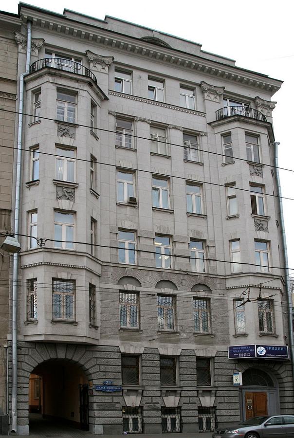 13-Moscow_Malaya_Dmitrovka_Street_25.jpg