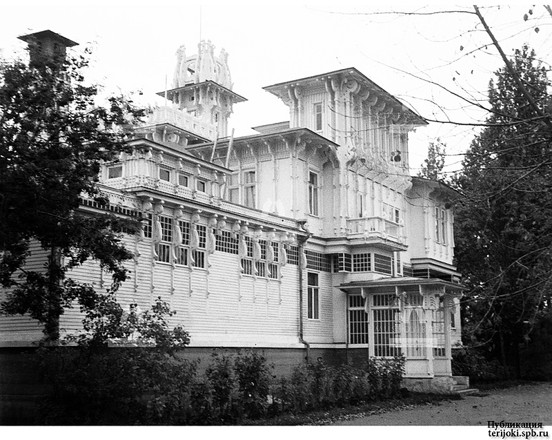 131.Замок Арфа (1937 г.) 2.jpg