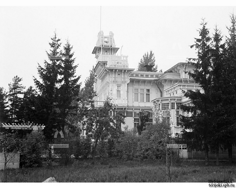 132.Замок Арфа (1937 г.) 3.jpg