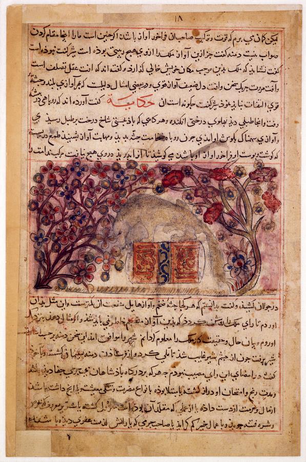 1333 ширазibhf11.10-15-2006-Kalila-Wa-Dimna.jpg