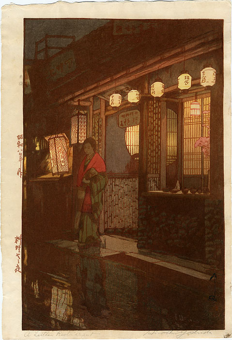 1485_Yoshida_Litt_restaurant.jpg