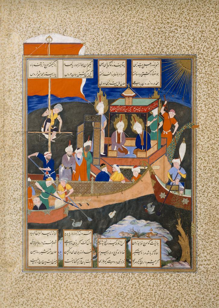 1530-39 мирза алиShahnama_of_Shah_Tahmasp.jpg