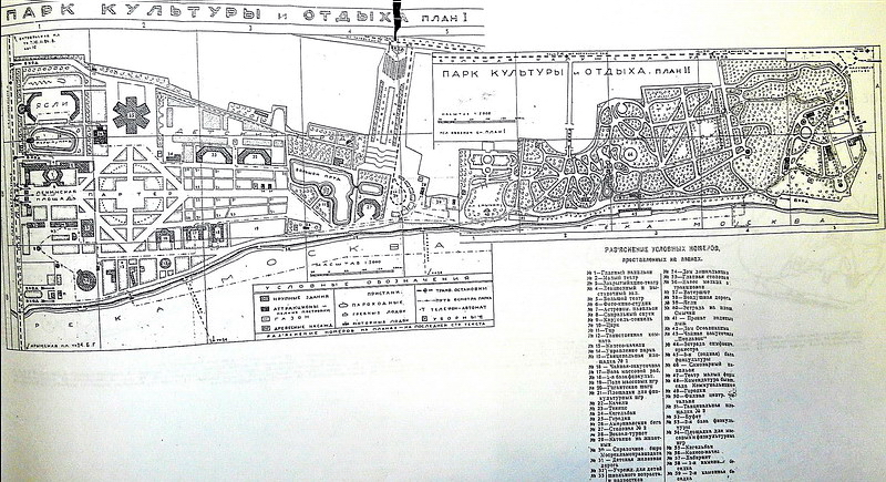 162.ЦПКиО им.Горького.План 1930-х годов 2.jpg