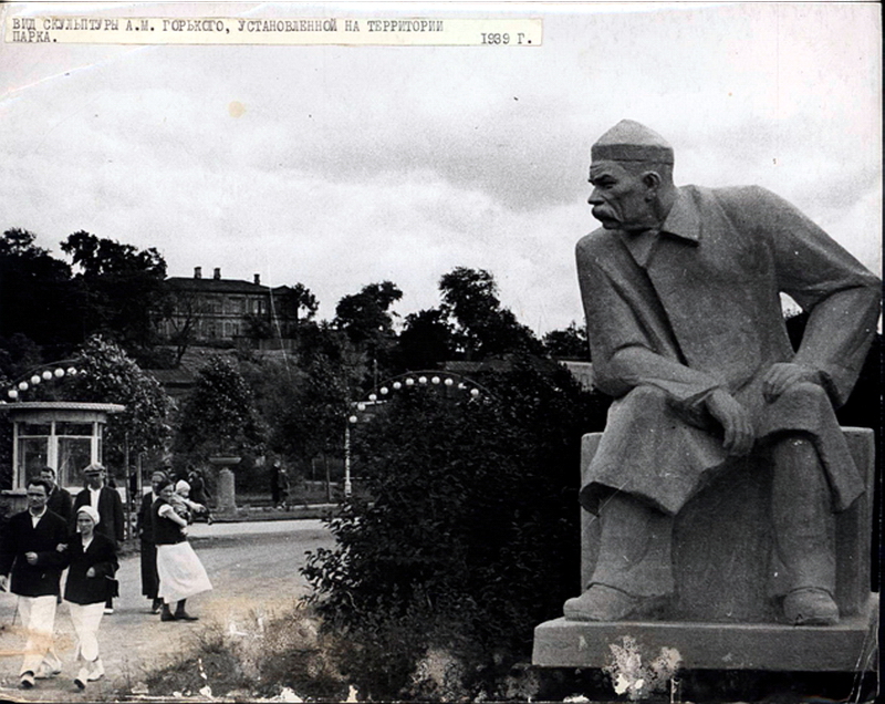 164.ЦПКиО им.Горького.Скульптура Максима Горького.1939 г..jpg