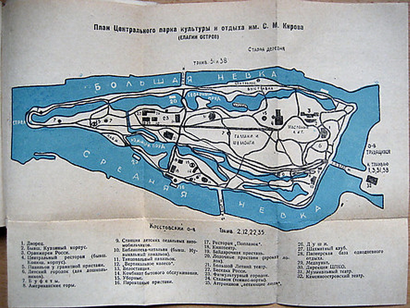 165.ЦПКиО им.Кирова.План 1937 г..jpg
