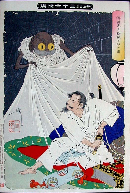 1673_Yoshitoshi32Minamoto.jpg