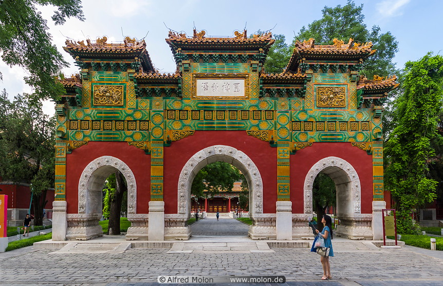 18 Gate in Confucius temple.jpg
