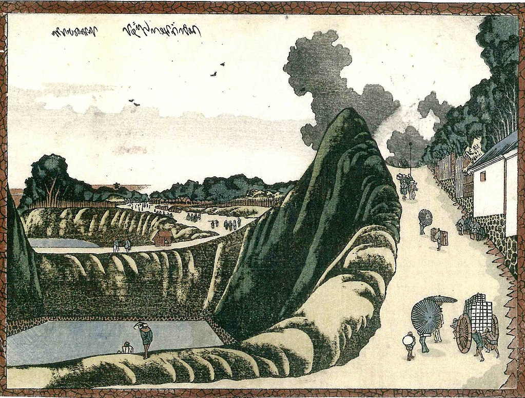 1809хок 1024px-葛飾北斎_くだんうしがふち.jpg