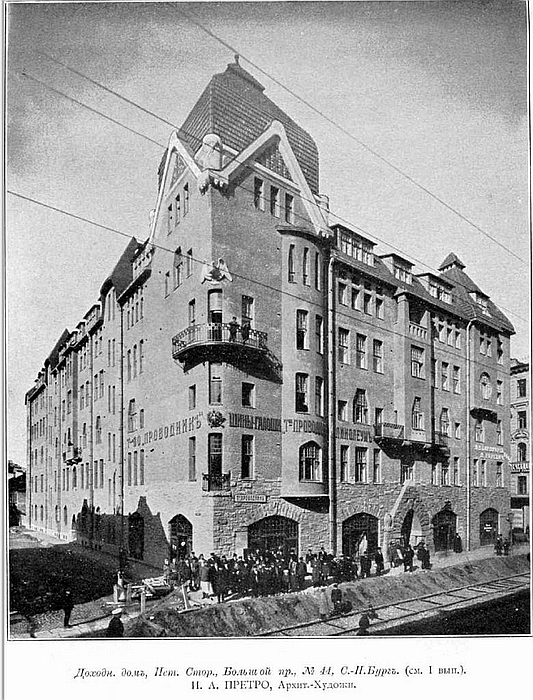 185.Дом с совами.jpg