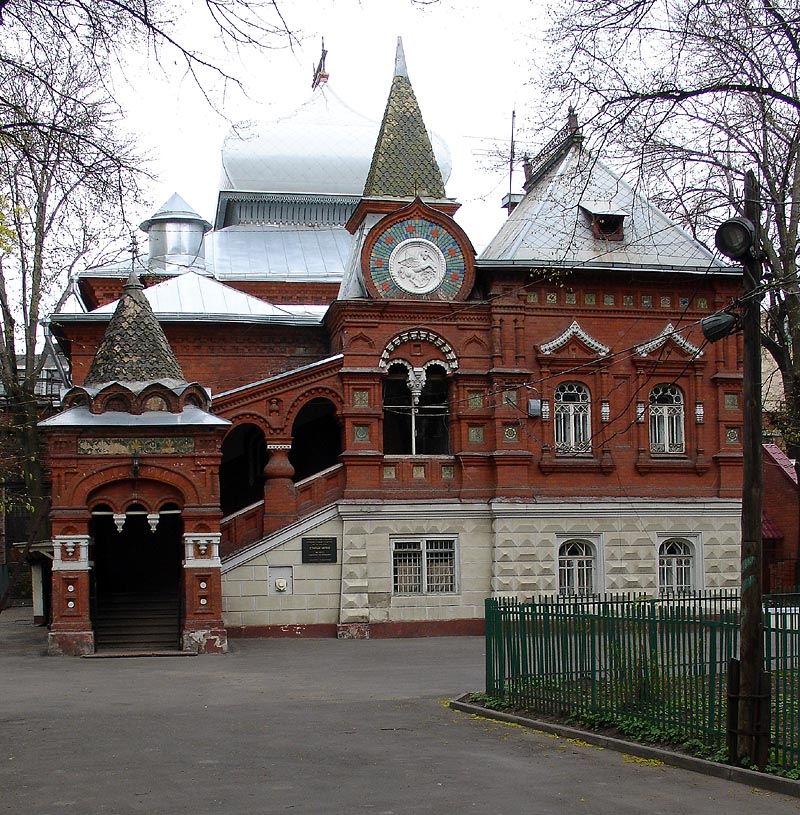 1892-1915Moscow,_Timiryazev_Museum_03.jpg