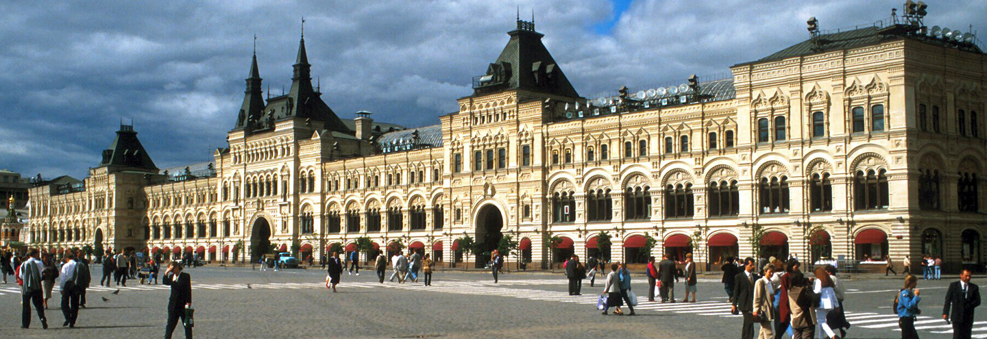 1893 gum-moskva.jpg