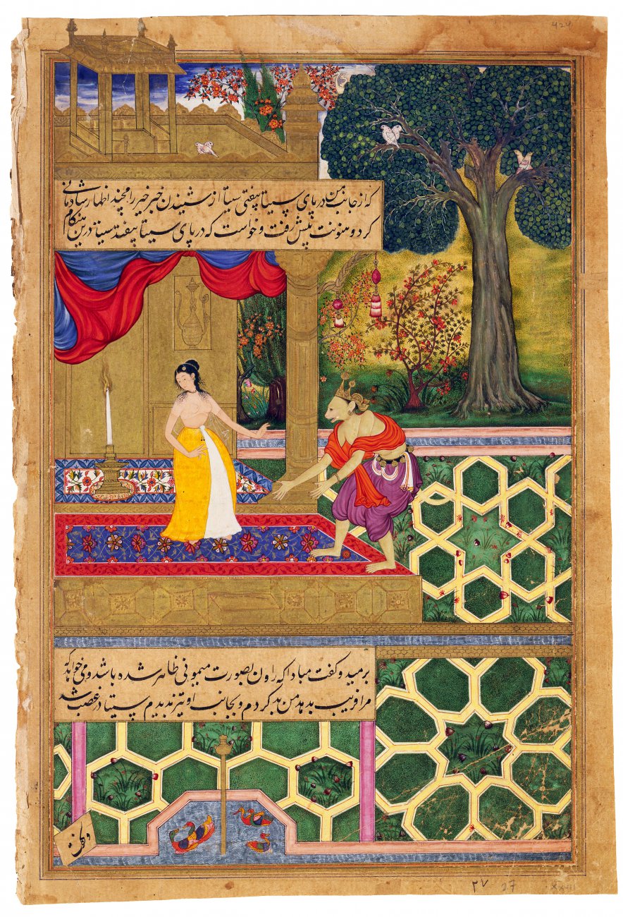 19.3-68-1998-Ramayana-Sita.jpg