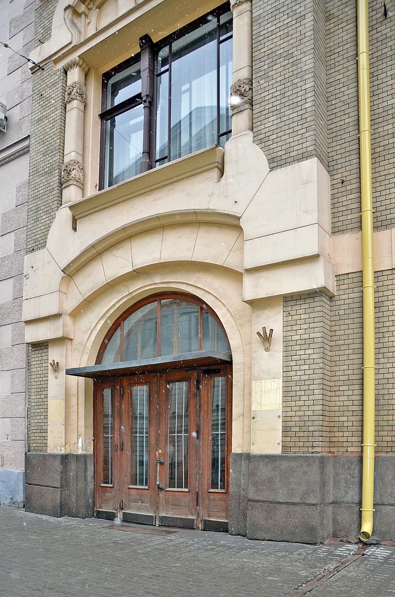 1900 Особняк_Саарбекова_парадный_вход.jpg