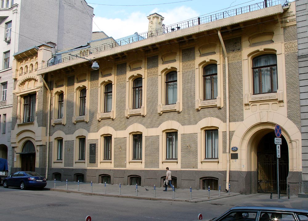 1900 саарбекова Povarskaya_24_Old_Lithuanian_Mission.jpg