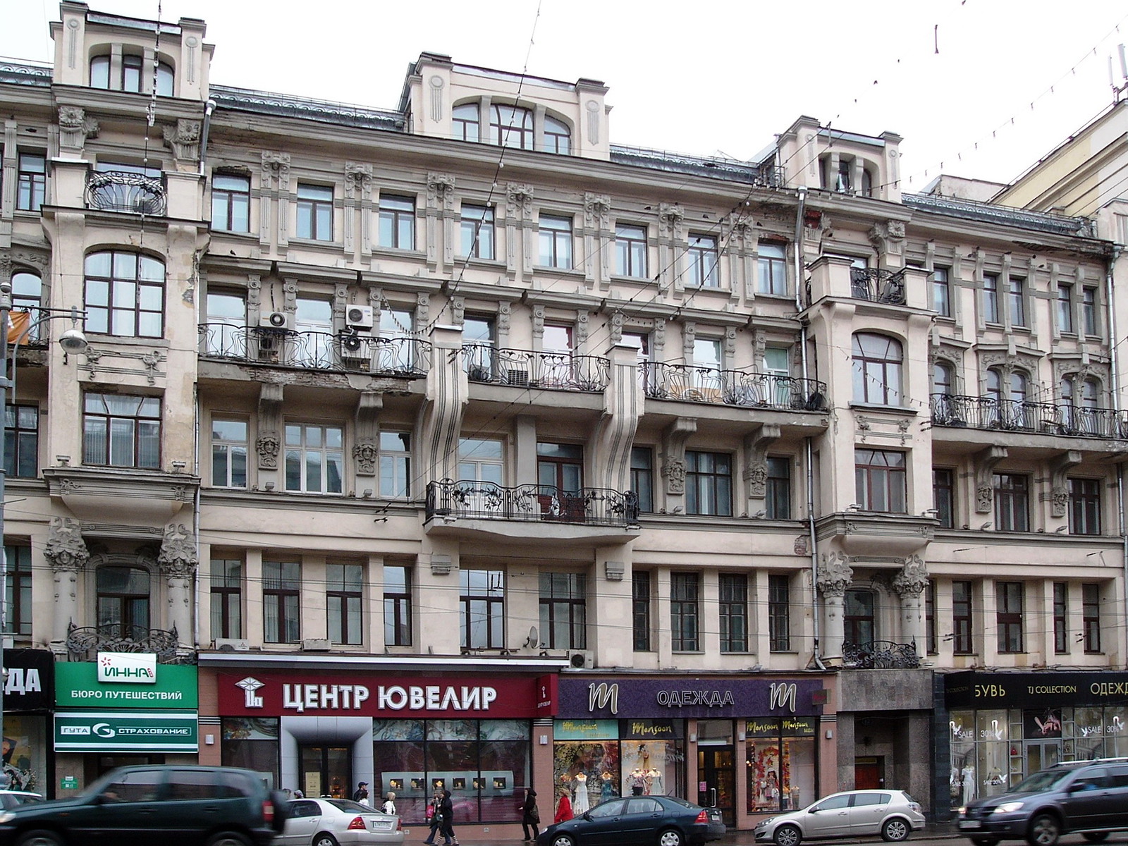 1901 дд Бахрушина P1150371-X3.jpg