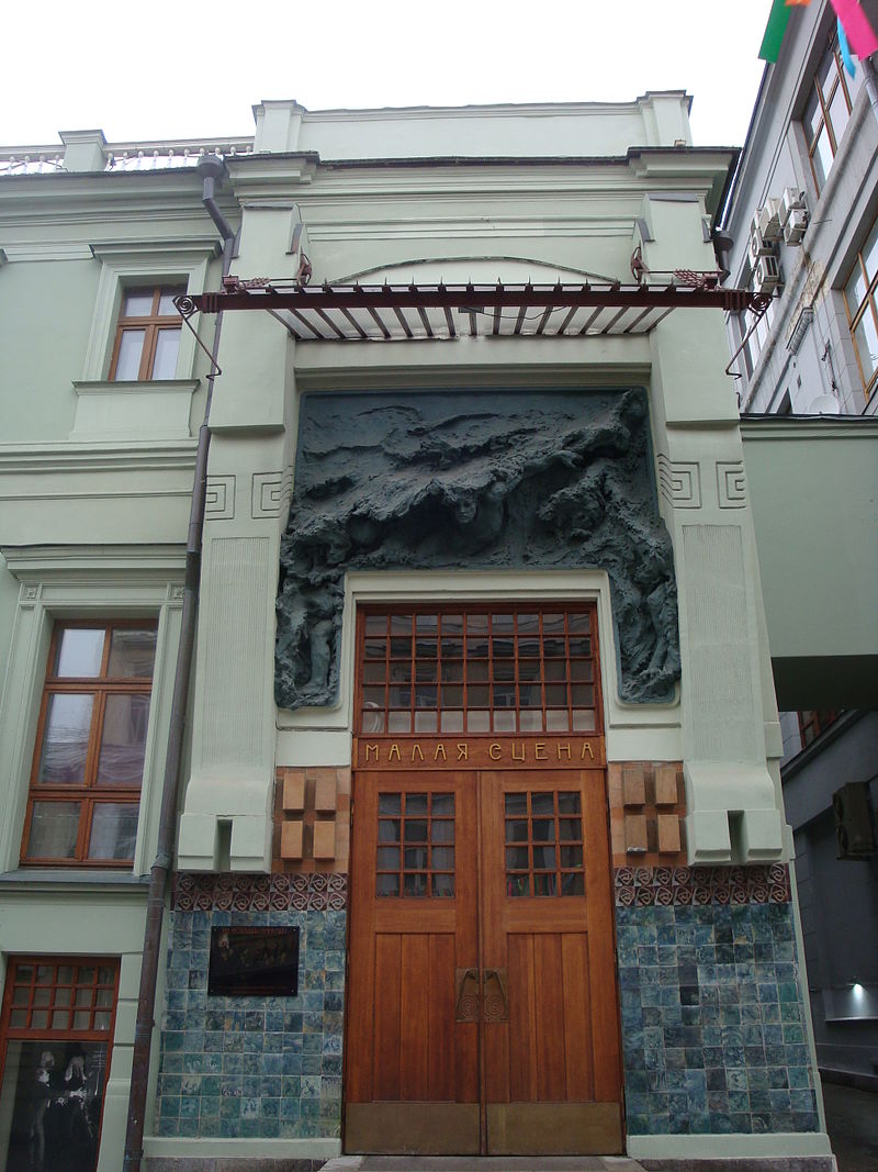 1902 Мхт_2.JPG