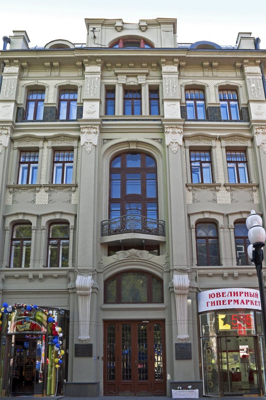 1903 гост ечкинаIMG_0045__0.jpg