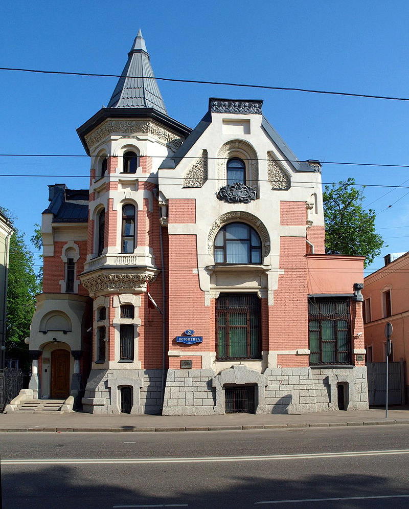 1903 кекушева Moscow,_Ostozhenka_21_May_2010_01.JPG
