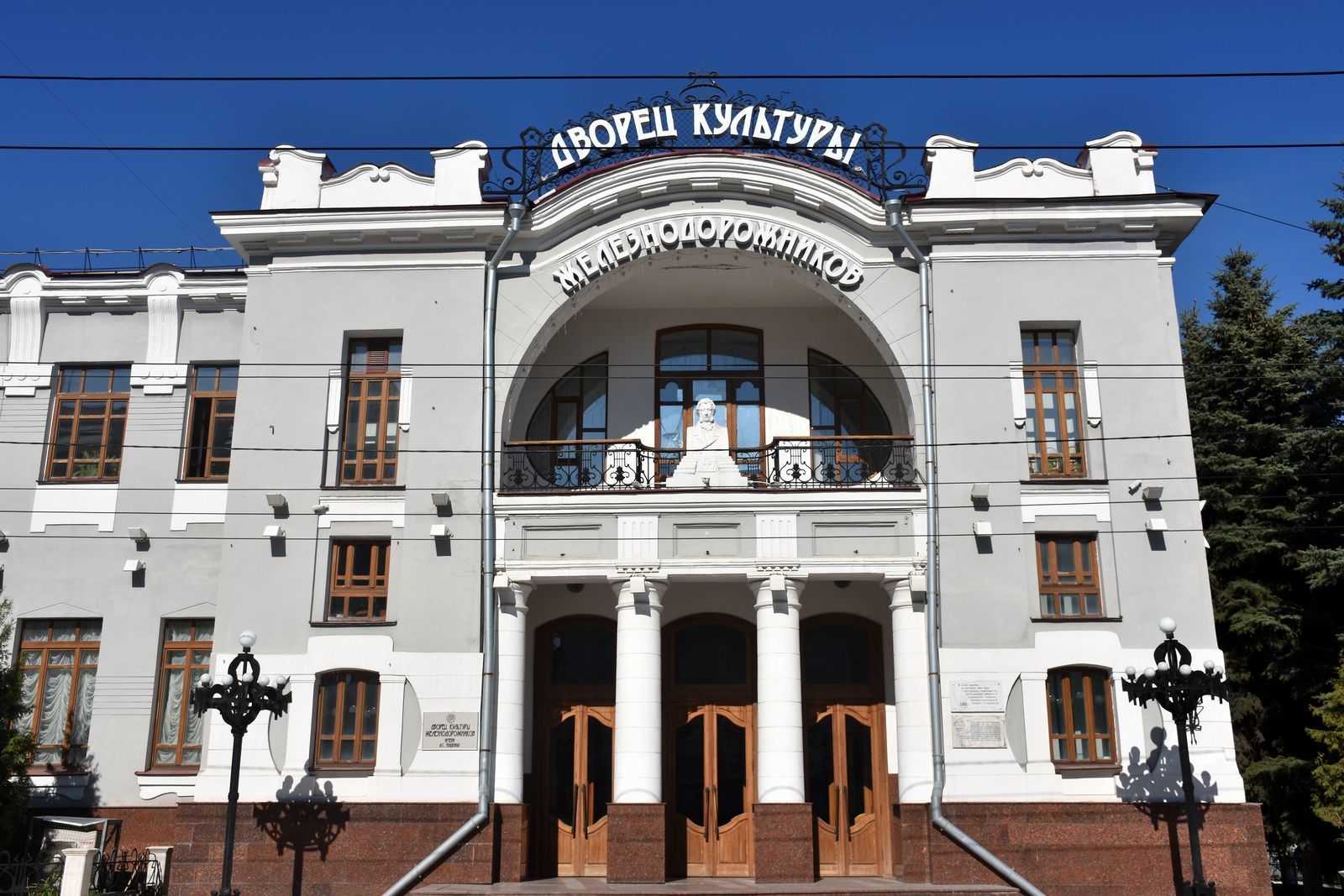1903 пушкинский народный дом Samara_L_Tolstogo_94 1903.jpg
