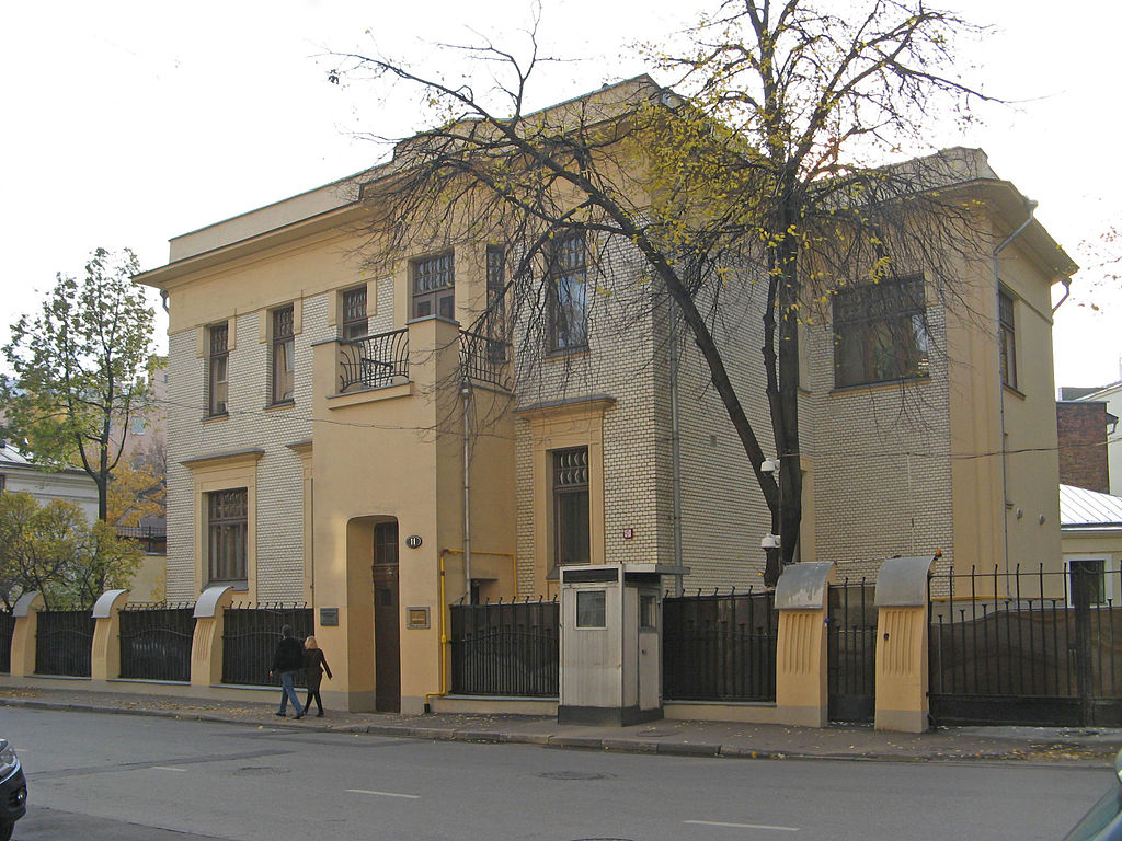 1904Спиридоновка_11._Особняк_Беляева.JPG