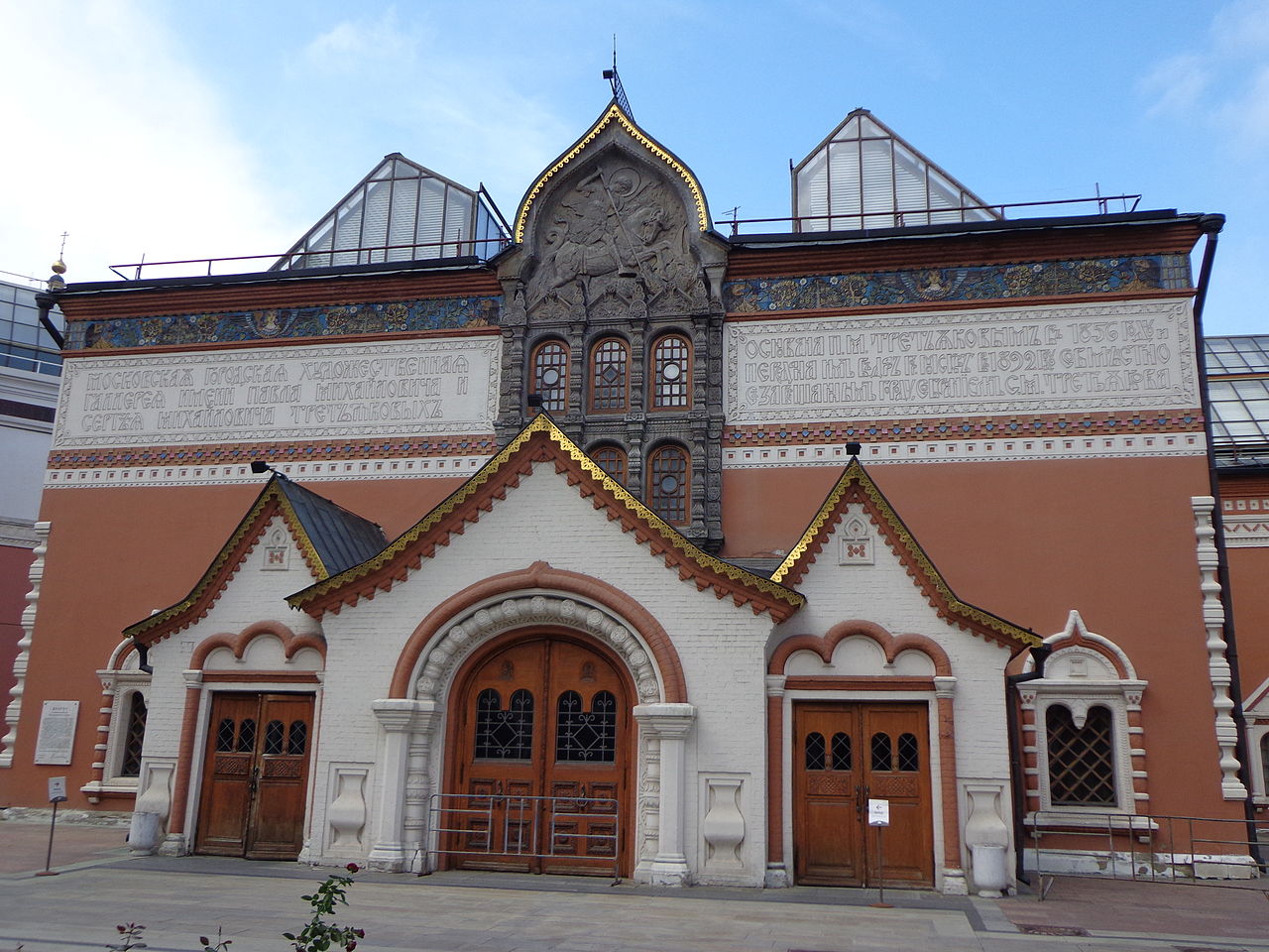 1904-Moscou_-_Façade_Tretiakov.jpg