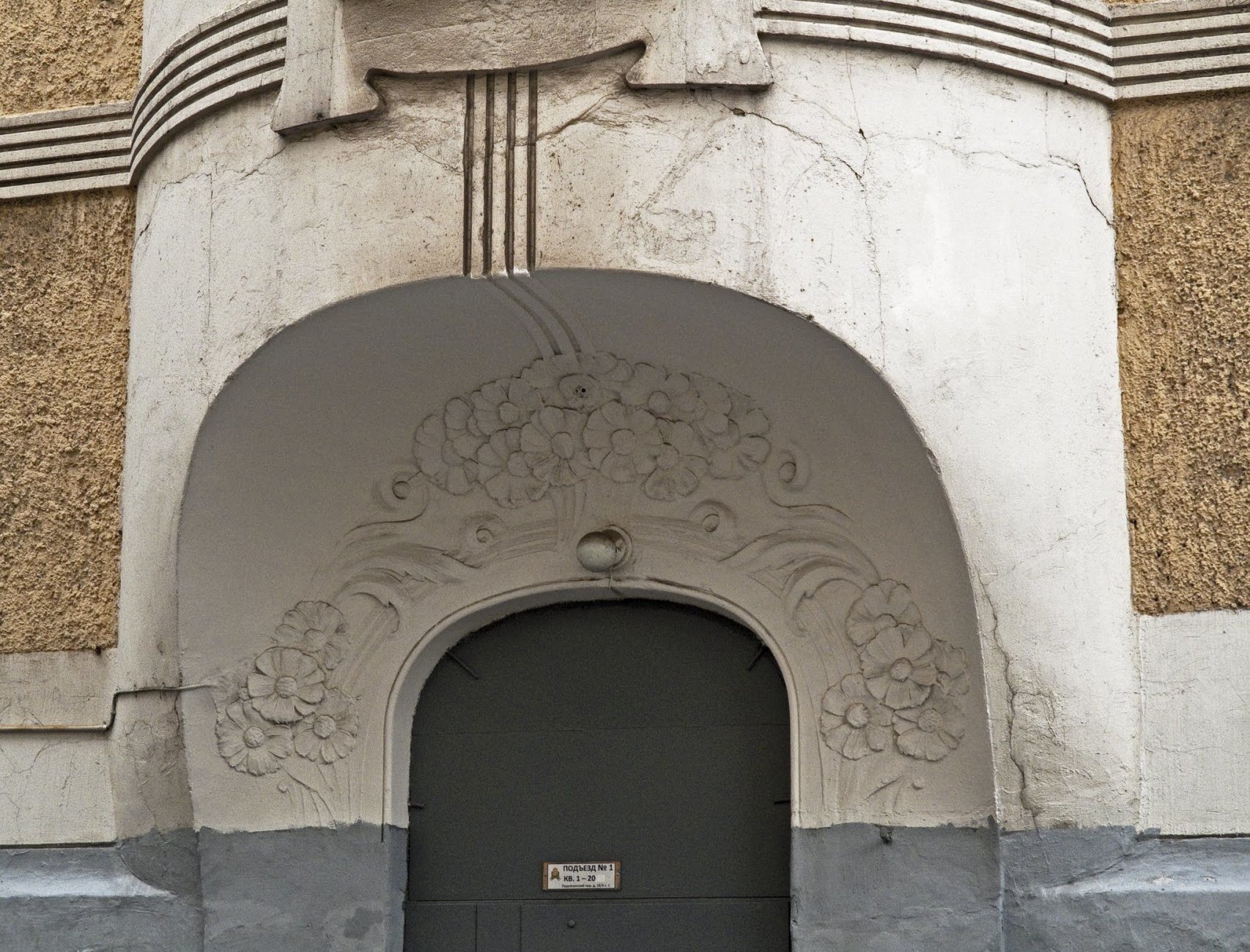 1905 дд тарховойIMG_1530_.jpg