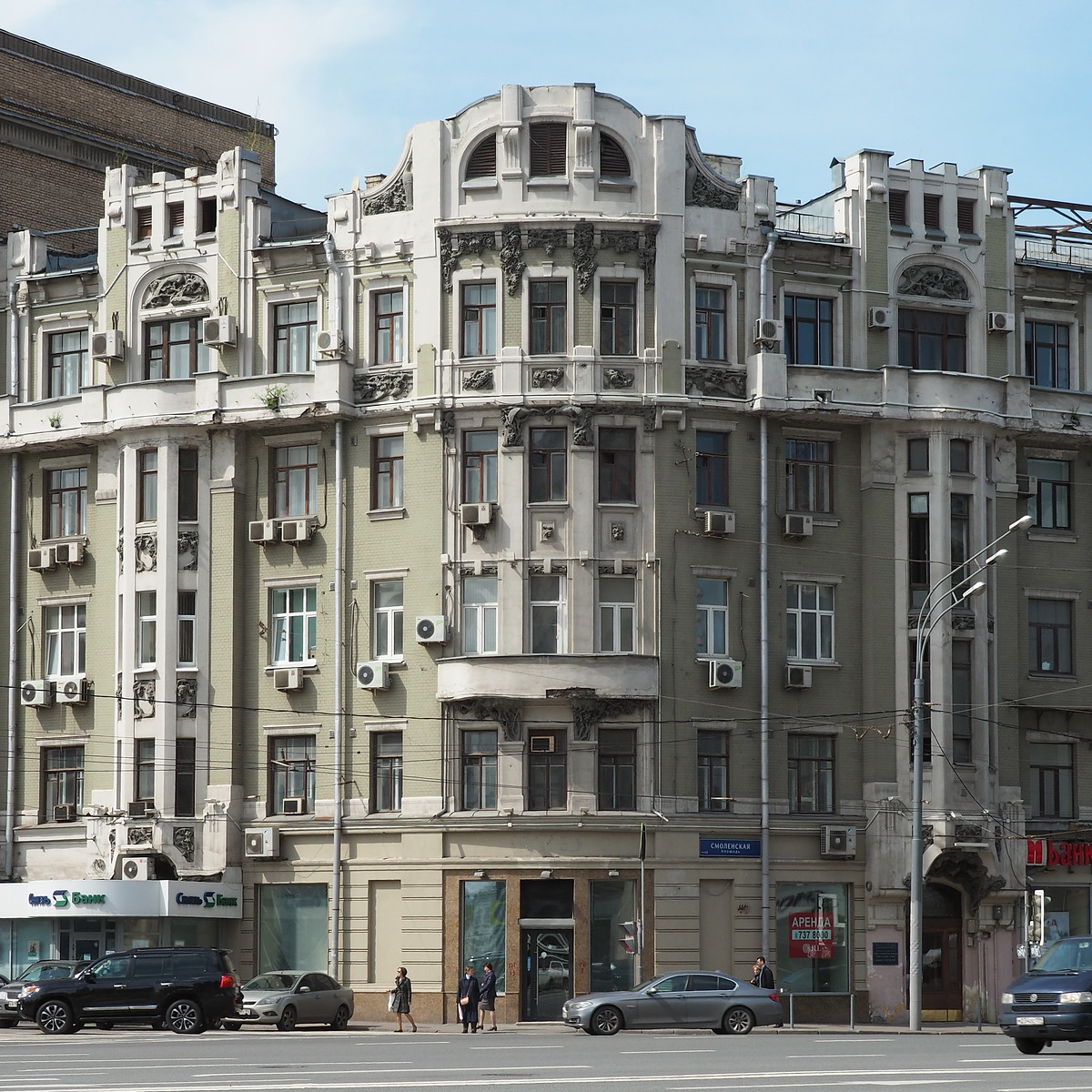 1906 дд н орлP4290348-X3.jpg